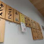 すし処 きみや - お品書き