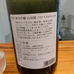 すし処 きみや - 