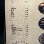 バー ノーブル - 