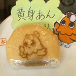 両口屋是清 小牧工場売店 - 名古屋コーチン千なり