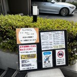 ウチョウテン - 