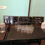 磯料理 元海 - お水はセルフサービスでした