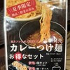 麺鮮醤油房 周月 - 