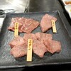 恵比寿 焼肉 立つ屋 - 