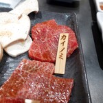 恵比寿 焼肉 立つ屋 - 