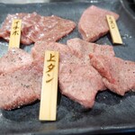 恵比寿 焼肉 立つ屋 - 