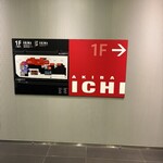 ウルビアマン - 