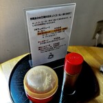 せんぶつ茶屋 - 