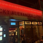 LUCKY ALEXANDER CHINA - 