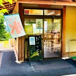 花吉野カンツリー倶楽部 - 