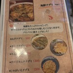 ど韓 - メニュー4