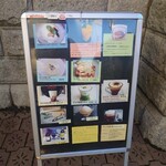 カフェ ブォナ ジョルナータ - 