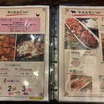 ど韓 - メニュー5