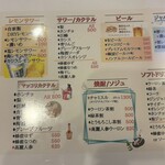 ど韓 - ドリンクメニュー