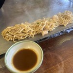 まつやホルモン店 - 