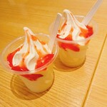 丸源ラーメン 西府中店 - 