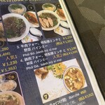 ハノイフォー - 