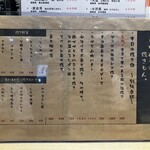 本町 ウワバミ - 