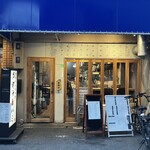 本町 ウワバミ - 