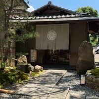 料亭 大宮 一の家 - 