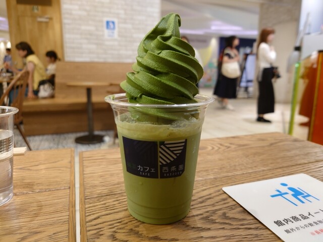 Saijoen Matcha Cafe Onagoya Birudingu Ten photo 2