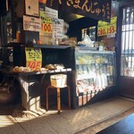 忠治茶屋 - 受付カウンター