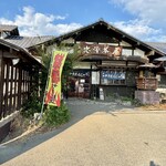 忠治茶屋 - お店