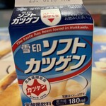 キヨスク - ドリンク写真: