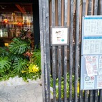 リバーサイド 琉炭 - 