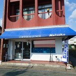 松幸 - 