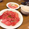 焼肉 鶯谷園