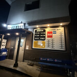 ラーメンギタギタ - 