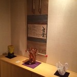 みかわ 是山居 - サロンのコレクション