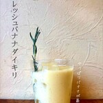 ビストロ酒場 ウラロジ - 