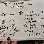 ＶｉｎｏＬｏｃｏ - 