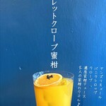 ビストロ酒場 ウラロジ - 