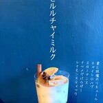 ビストロ酒場 ウラロジ - 