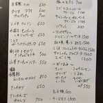 ＶｉｎｏＬｏｃｏ - 