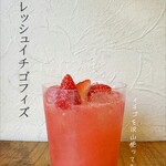 ビストロ酒場 ウラロジ - 