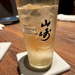 modern Japanese AMANE - 