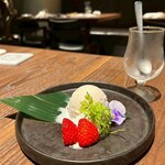 modern Japanese AMANE - 