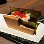 modern Japanese AMANE - 