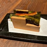 modern Japanese AMANE - 