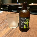 modern Japanese AMANE - 