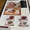 和食・酒 えん 横浜ジョイナス店