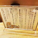 担々麺 かんだ橋 - 