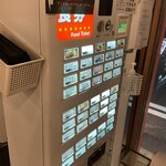 担々麺 かんだ橋 - 