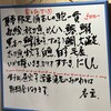 すし処 新田中