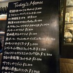 ダウン ザ ステアーズ - 店内のメニュー