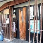 シガラキ - 